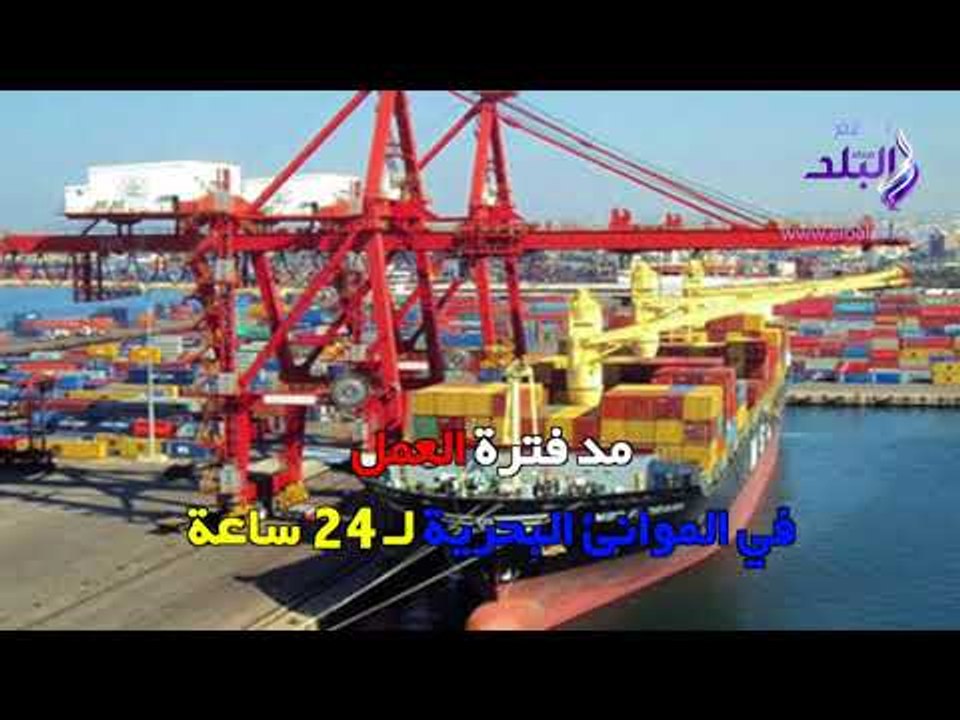 صدى البلد |  قرارا قويا فى اجتماع الحكومة الأربعاء 18 إبريل