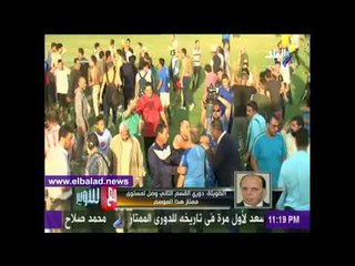 صدى البلد | الطويلة : نجوم المستقبل  لن يكون ضيوف شرف في الدوري الممتاز.. وقد نغير اسم الفريق