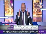 صدى البلد |أحمد موسي :روسيا أكتشفت الضربة الإسرائيلية ضد سوريا