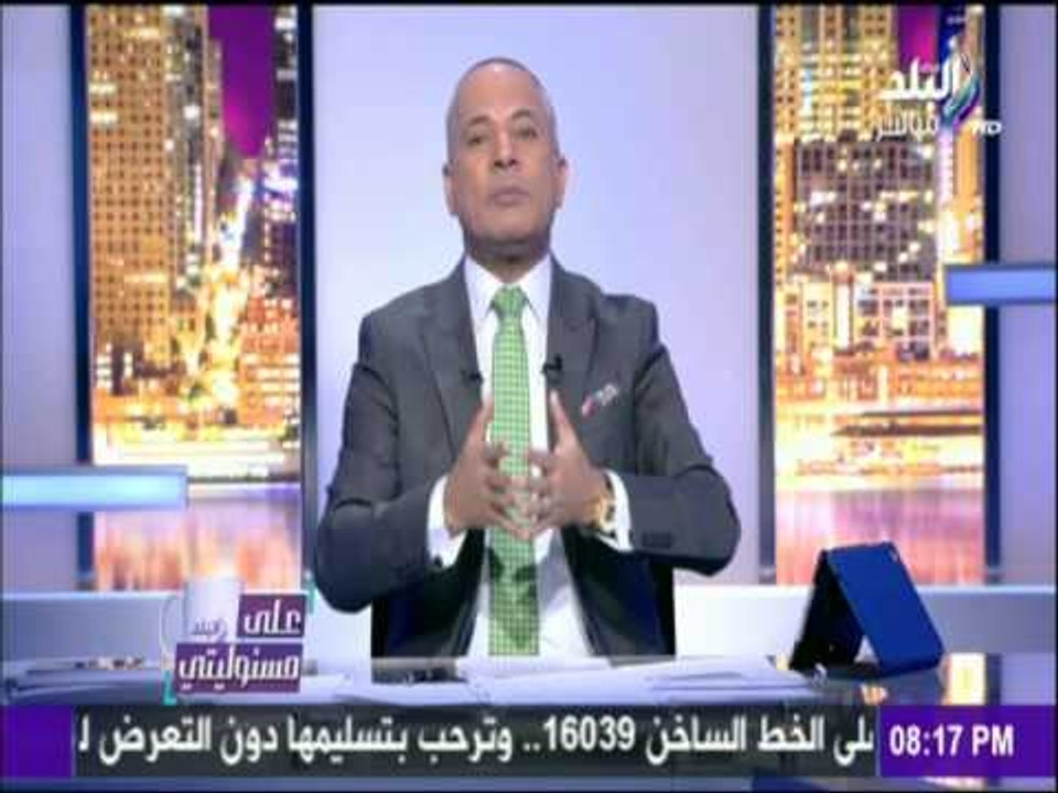 أحمد موسى يعرض مكالمة بين إرهابيين يسعون لتنفيذ عمليات إرهابية فى الحرم المكي