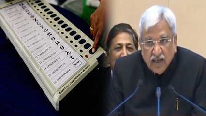 Lok Sabha election 2019: LokSabha के लिए 7 चरणों में मतदान, 23 May को गिनती| वनइंडिया हिंदी