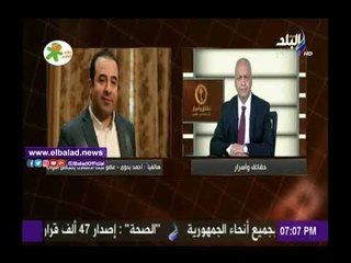صدى البلد |كارثة .. «إتصالات النواب» تكشف عن لعبة إلكترونية أكثر خطورة من"الحوت الأزرق"