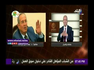 صدى البلد |أبو شقة: «الأعلى لمواجهة الإرهاب» يستهدف تجفيف منابع التطرف