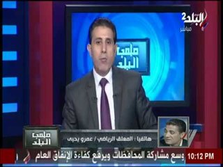 ملعب البلد | آخر أخبار واستعدادات فرق المجموعة الأولى - الصعيد