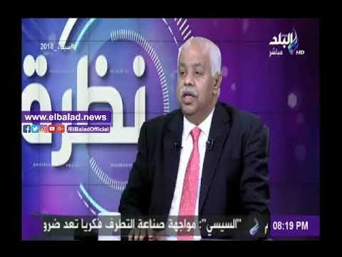 صدى البلد |«خطة النواب»: قانون تعديل رواتب الوزراء ليس له تأثير على الموازنة العامة
