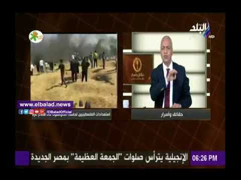 صدى البلد |مصطفى بكري: الشعب الفلسطيني سيظل محافظا على أرضه