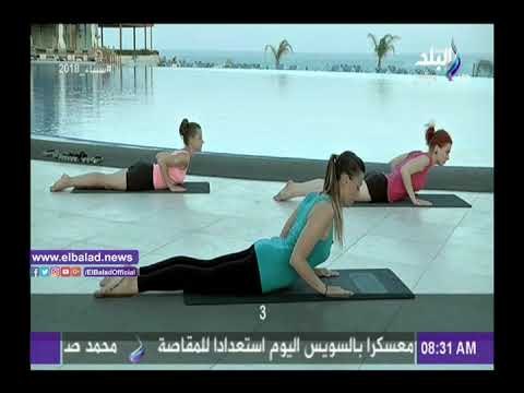 صدى البلد | شاهد.. تمارين لشد عضلات الظهر والذراعين على «صباح البلد»