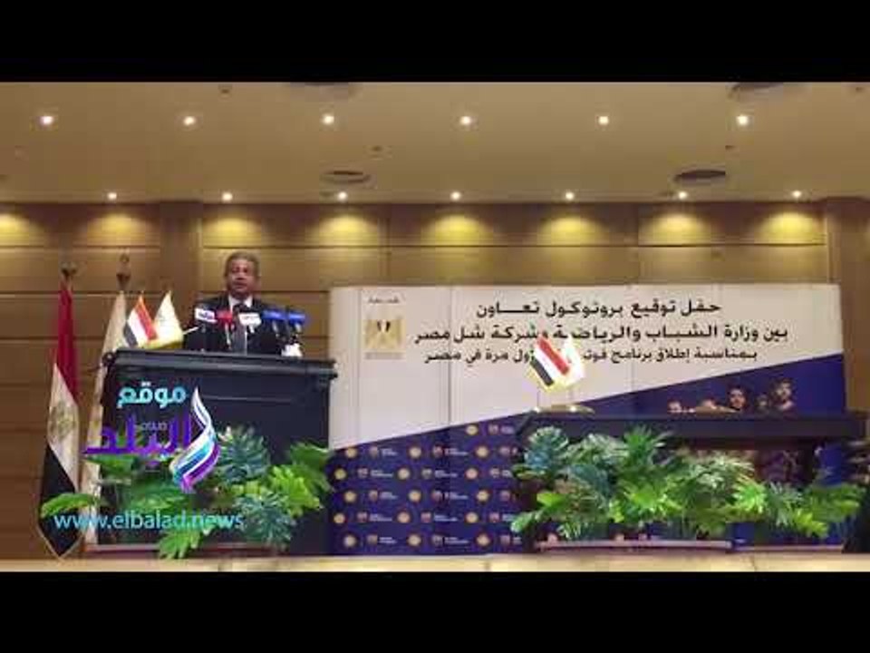 صدى البلد |خالد عبد العزيز : الوزارة حريصة على تطوير مراكز الشباب