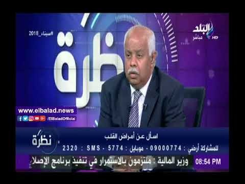 صدى البلد |أستاذ قلب يكشف خطورة تدخين السجائر والقهوة قبل تناول شيء