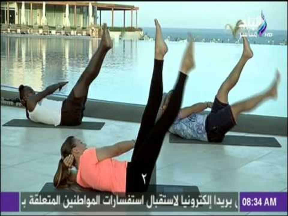 صباح البلد - تدريبات رياضية سهلة لمنطقة البطن للحصول على جسم رشيق للغاية