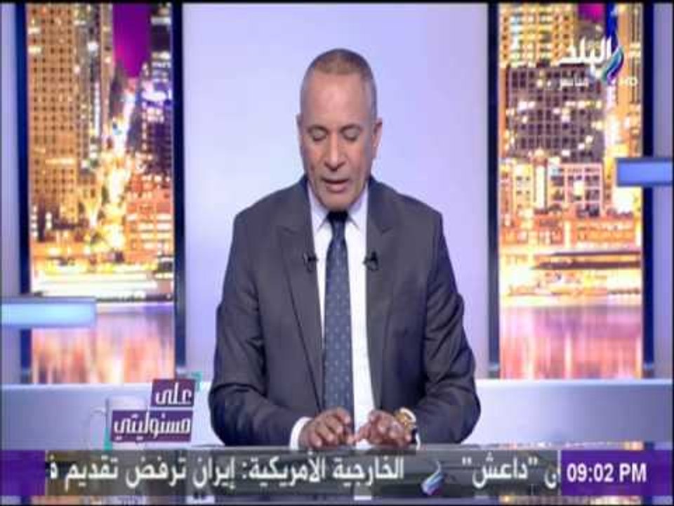 على مسئوليتي - هل تنازلت مصر والسعودية والإمارات والبحرين عن مطالبها من قطر؟