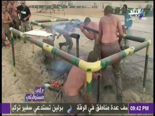 على مسئوليتي - شاهد أحدث النظم في تدريبات طلاب الشرطة