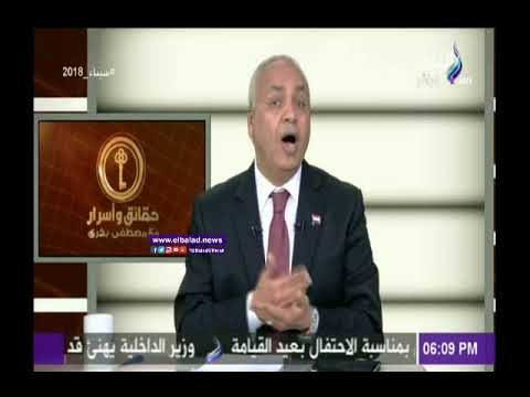 صدى البلد |مصطفى بكري: لعبة «الحوت الأزرق» خطيرة وتستدرج شبابنا للإنتحار