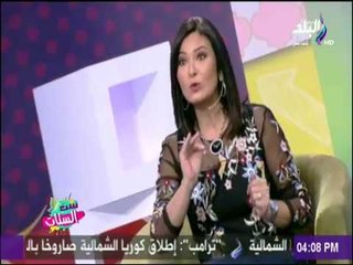 ست الستات - دينا رامز تلّقن الشباب درساً قاسياً على الهواء.. والحل "شوف العصفورة"