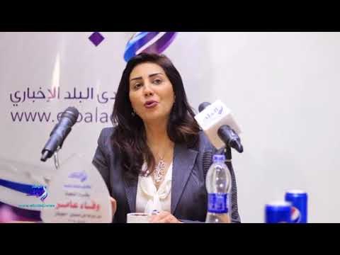 صدى البلد | «وفاء عامر» تكشف فى ندوة «صدى البلد» تفاصيل دورها فى «نسر الصعيد»