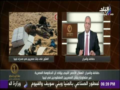 بكرى يناشد الرئيس السيسي بالتدخل لحل مشكلة المفقودين فى صحراء ليبيا