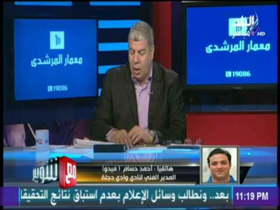 مع شوبير - شاهد تعليق ميدو على إذاعة صدى البلد لمباريات "ليفربول" وتأثيرها على محمد صلاح
