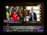 صدى البلد |مصطفى بكري: محمد صلاح أيقونة نجاح وأمل مصر في كأس العالم بروسيا