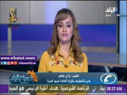 صدى البلد |بعد تكرار الحوادث عليه .. مرور الجيزة تغلق كوبري الدقي جزئيا