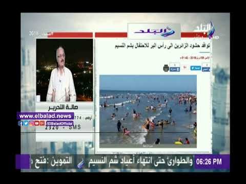 صدى البلد |مركز سموم القصر العيني يوجه نصيحة هامة للمواطنين .. ويؤكد: لم نتلق حالة تسمم واحدة