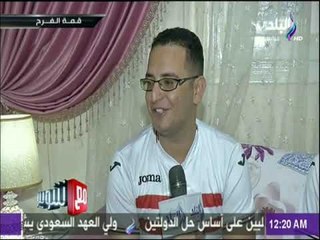 علي طريقة الزمالك عروسان يقيمان حفل زفافهم بالزي الابيض