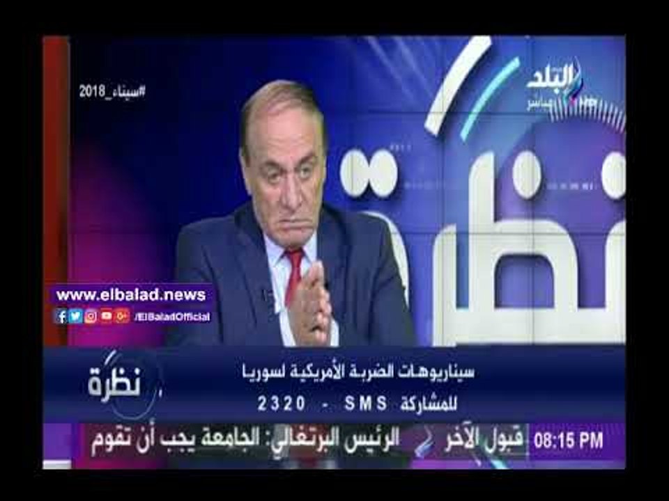 صدى البلد |سمير فرج يوضح انواع أسلحة الدمار الشامل والدول التي يسمح لها باستخدام الكيماوي