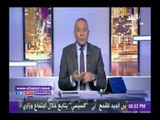 صدى البلد |  أحمد موسى لإعلام الإخوان :«أبو الفتوح بخير وبيسلم عليكو» .. فيديو