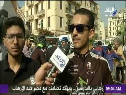 صباح البلد - فكرة جديدة ورائعة في مارثون درجات القاهرة