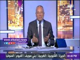 صدى البلد |أحمد موسى: إستهلاك شم النسيم 140 مليون دولار للرنجة ومليارات للفسيخ