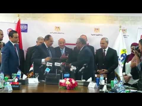 صدى البلد | اتفاقية بين محافظي قنا وسوهاج و«القابضة لمياه الشرب» لتنفيذ برامج تنمية الصعيد