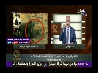 صدى البلد |بكري: تقدمت بمشروع قانون للتحفظ على الأموال المستخدمة في الإرهاب