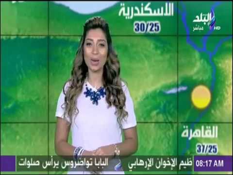 صباح البلد - تعرّف على درجات الحرارة المتوقعة في محافظات مصر