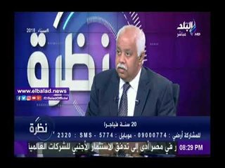 صدى البلد |أستاذ عقم: «الفياجرا» أول دواء في التاريخ يعالج الضعف الجنسي بشكل كامل