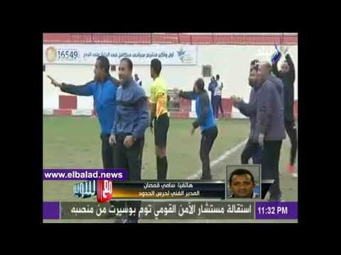 صدى البلد | أول تعليق لـ «سامي قمصان» مدرب الحدود عقب صعود فريقه للدوري الممتاز
