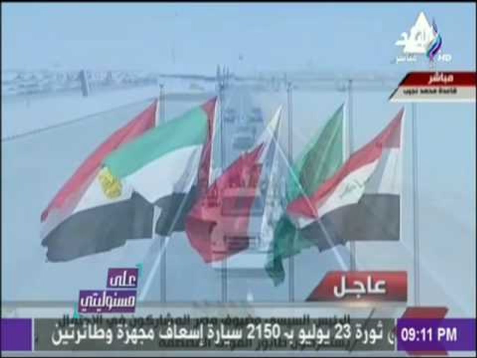 على مسئوليتي - الرئيس السيسي يخرج عن النص المكتوب ويوجه رسالة هامة للمصريين
