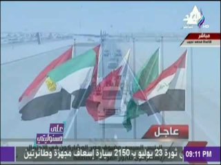على مسئوليتي - الرئيس السيسي يخرج عن النص المكتوب ويوجه رسالة هامة للمصريين