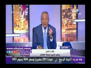 صدى البلد | خالد ناجح: الإخوان اعتادوا على الخيانة وخلافات "الشرق" ليست غريبة