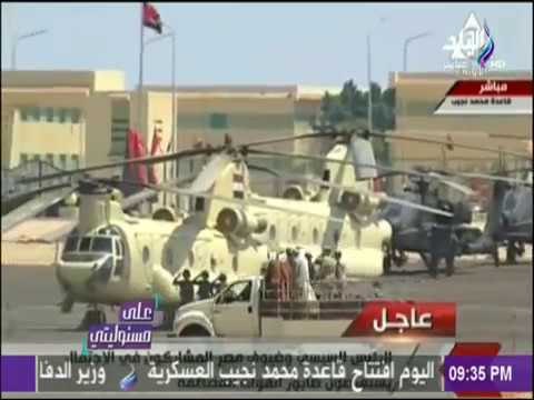 على مسئوليتي - «صدى البلد» بقيادة محمد يونس تُبدع في إخراج حفل قاعدة محمد نجيب العسكرية