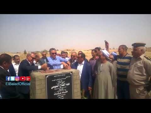 صدى البلد | تفاصيل إنشاء أول ميناء نهرى بمحافظة قنا بحضور وزير النقل