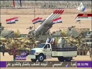 على مسئوليتي - افتتاح قاعدة محمد نجيب العسكرية ورسائل السيسي لدول الإرهاب (حلقة كاملة)-22/7/2017