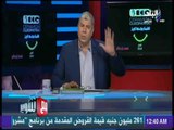 مع شوبير - أحمد شوبير يفجر مفاجأة: 