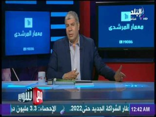 مع شوبير - تعرّف على النادي الذي سينتقل إليه "عماد متعب" بعد رحيله من الأهلي