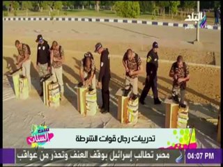 ست الستات - شاهد التدريبات المميتة لرجال الشرطة داخل مصنع الأبطال