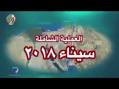 صدى البلد | 10 معلومات في البيان التاسع عشر للقوات المسلحة