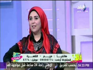 د / عزة حامد زيان : الجواز مش جهاز  وعفش ولكن يجب ان نختار الشريك الصح