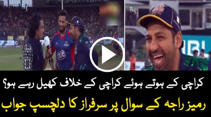 Sarfraz interesting replies to Ramiz Raja
