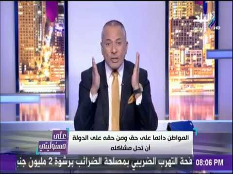 على مسئوليتي | أحمد موسى يُلّقن وزير التموين درسًا قاسيًا على الهواء بسبب بطاقة التموين