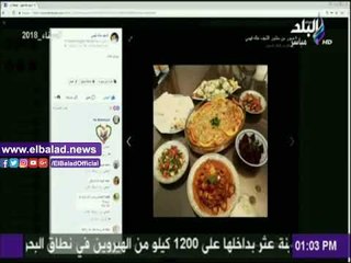 صدى البلد |الشيف هالة فهمي تعرض تطبيقات المشاهدين لأحلى الأكلات على الهواء