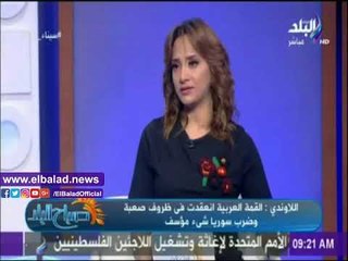 صدى البلد |اللاوندي: مزاعم أمريكا عن وجود سلاح كيماوي في سوريا أكاذيب