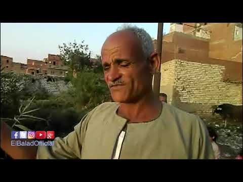 صدى البلد | مصرف السنباط بالفيوم يهدد صحة 25 ألف مواطن بالفشل الكلوى